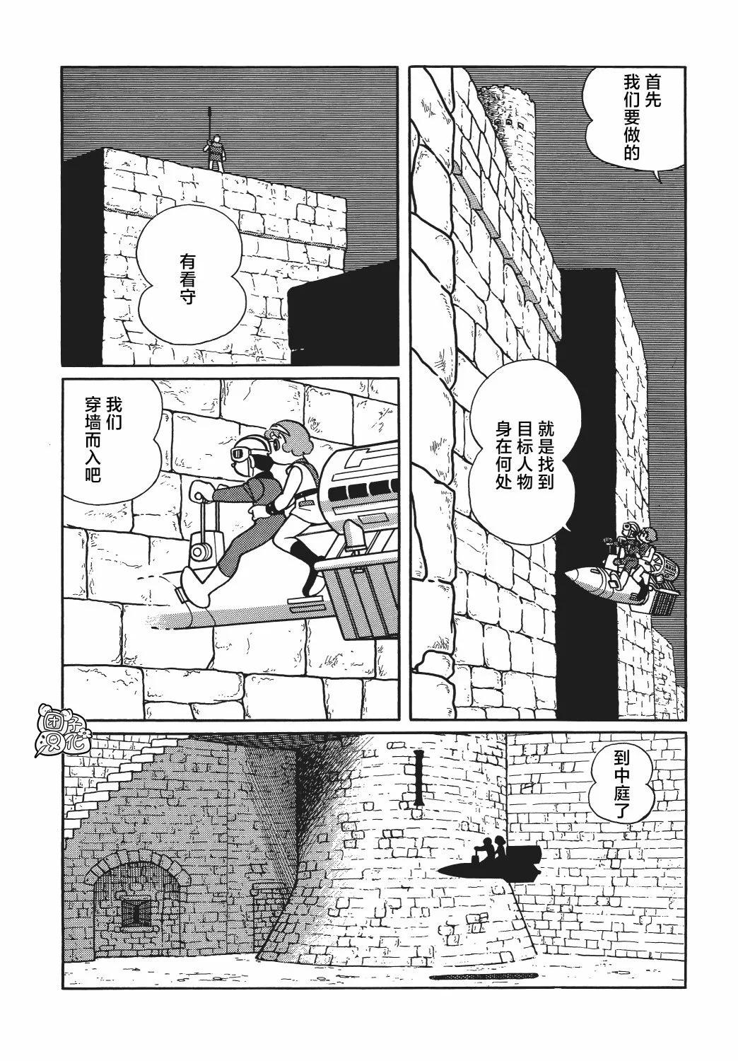 第18话7
