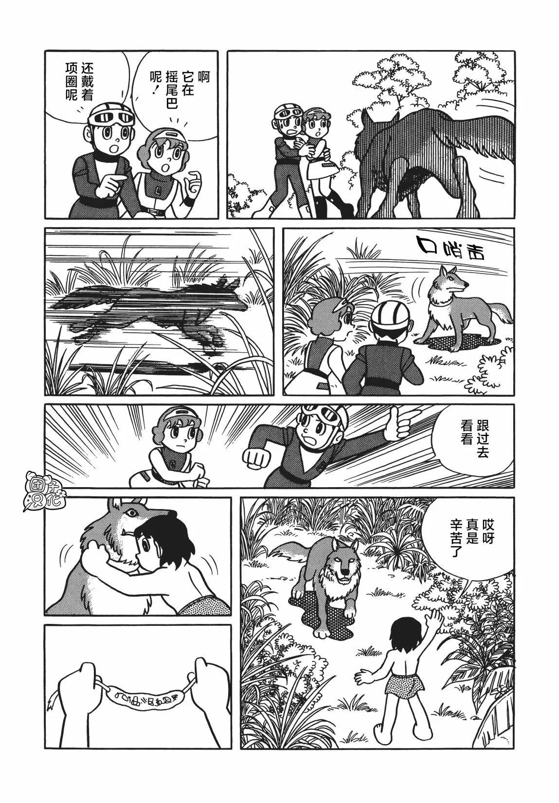 第19话12