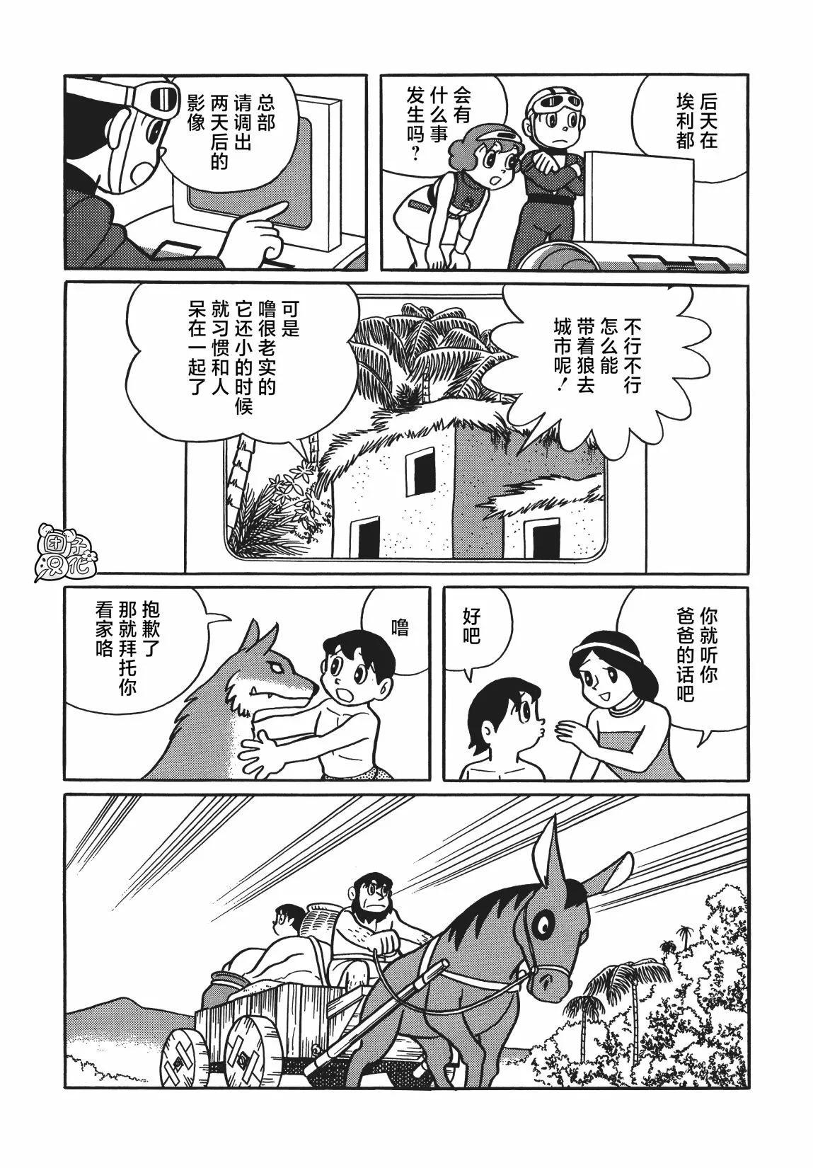 第19话16