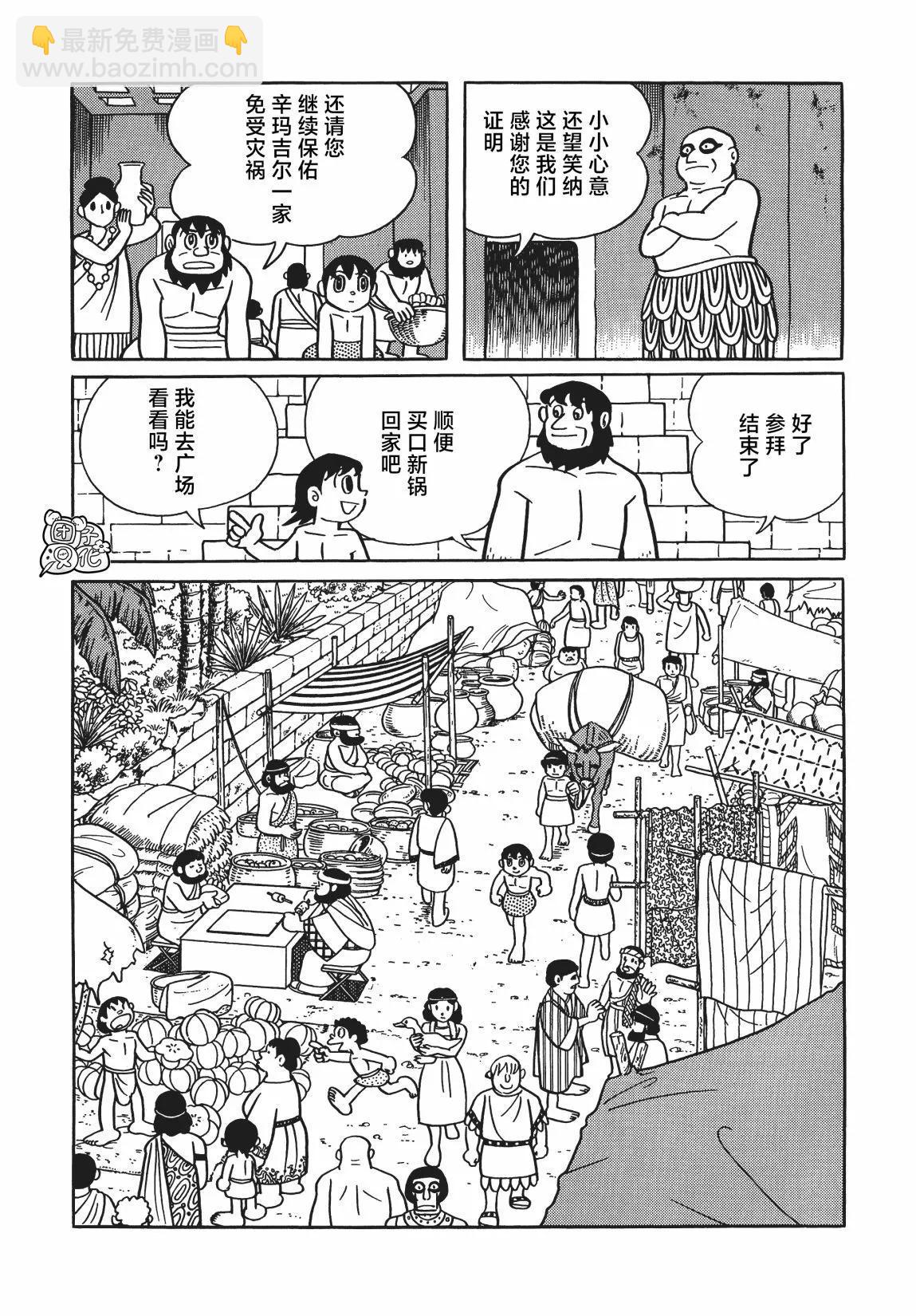 第19话18