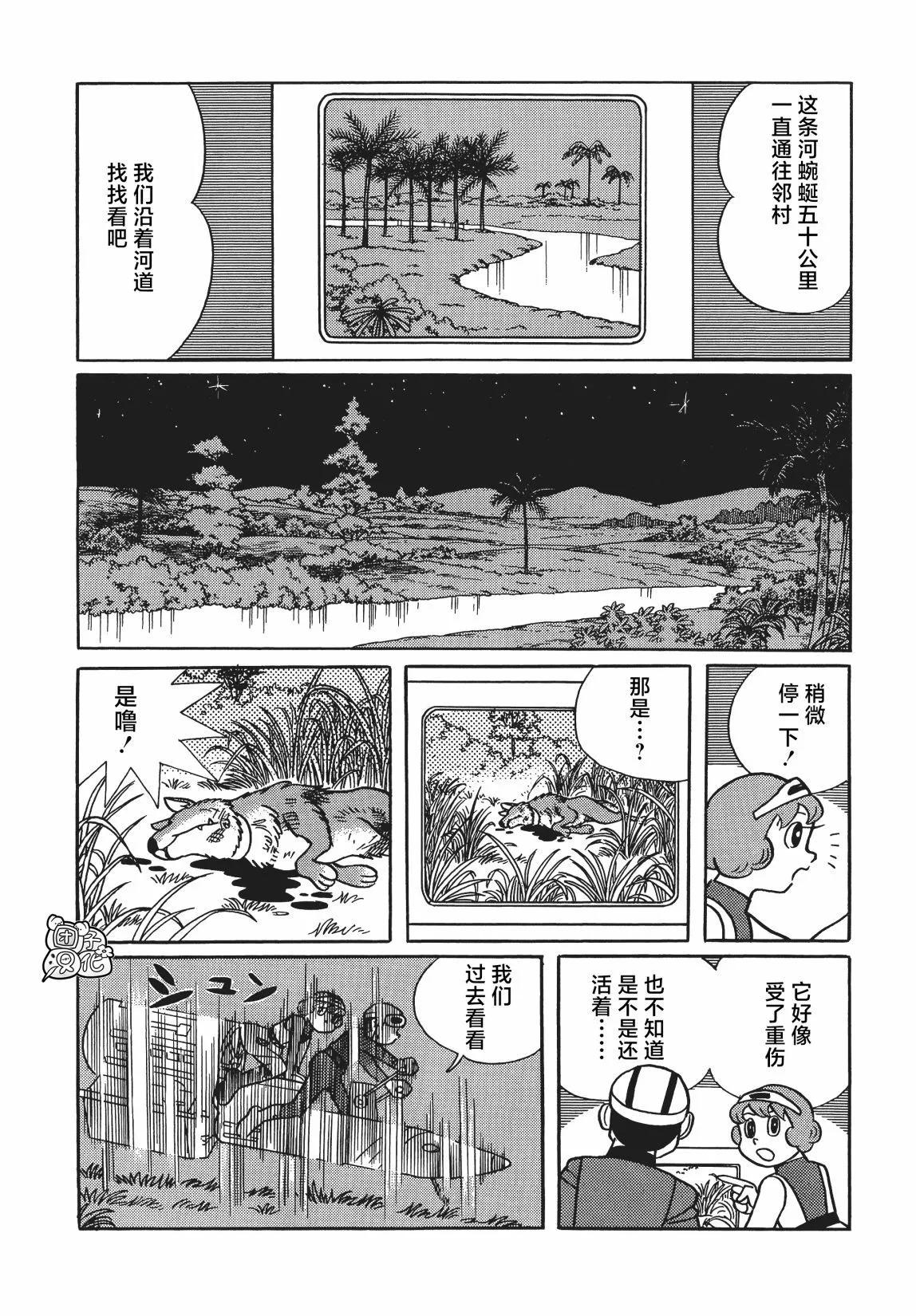 第19话25