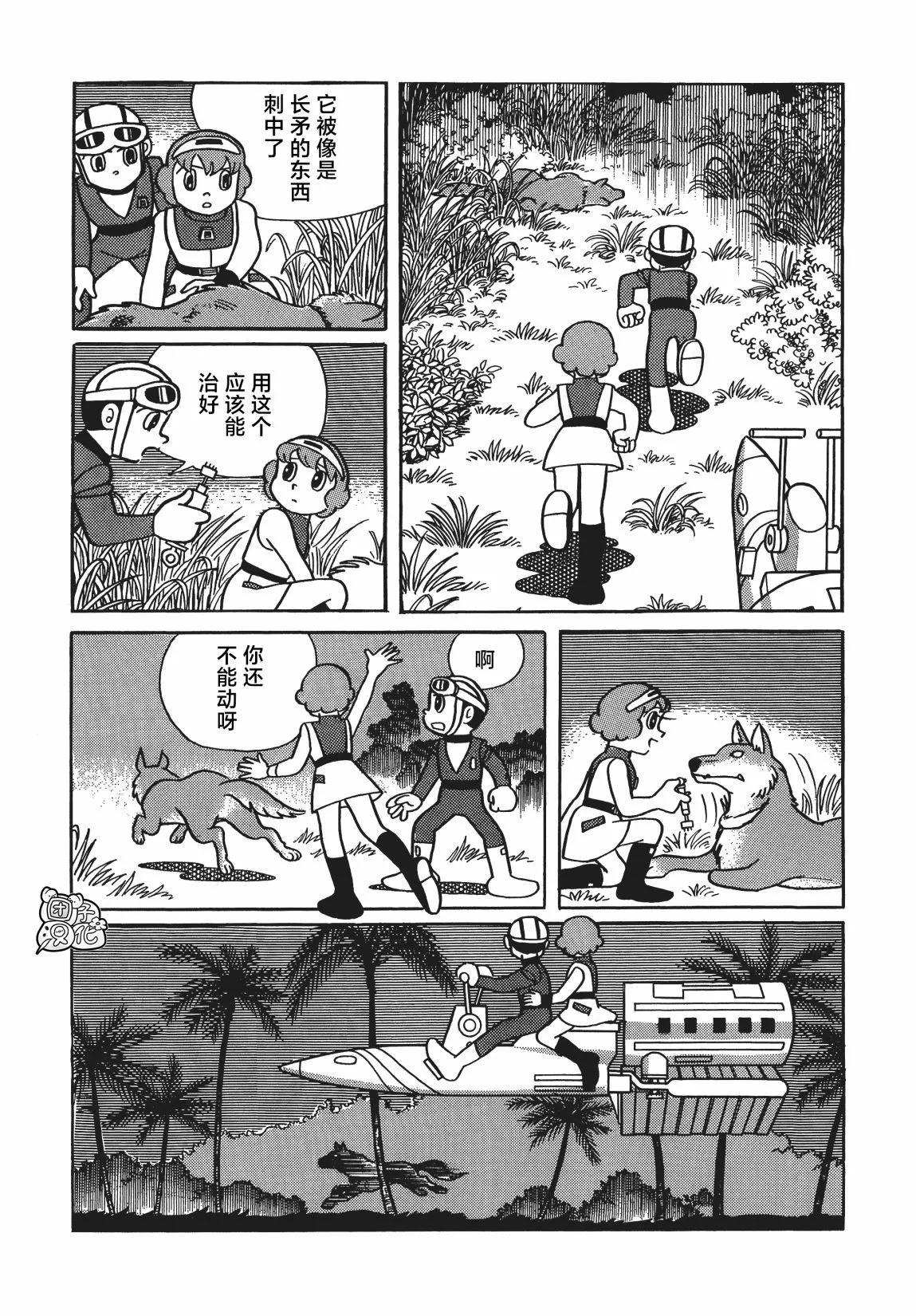 第19话26