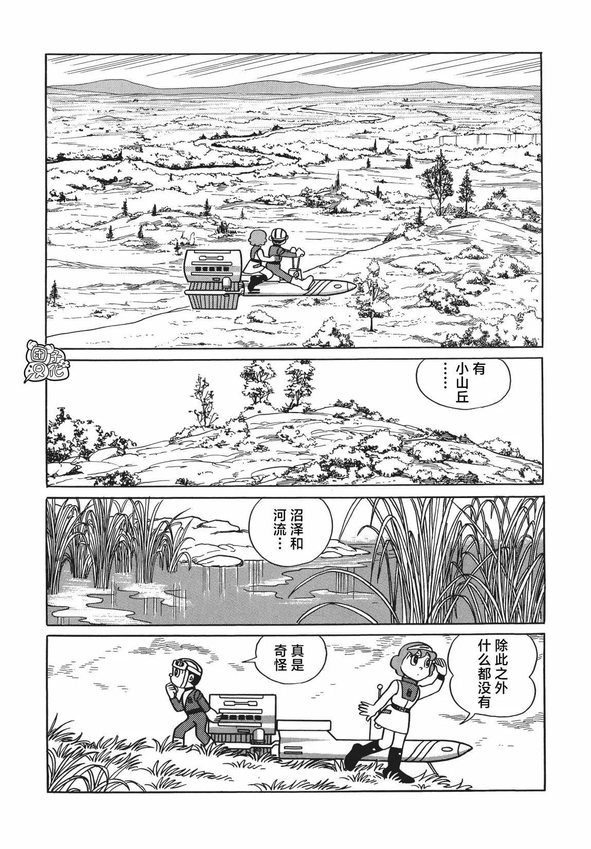 第19话4