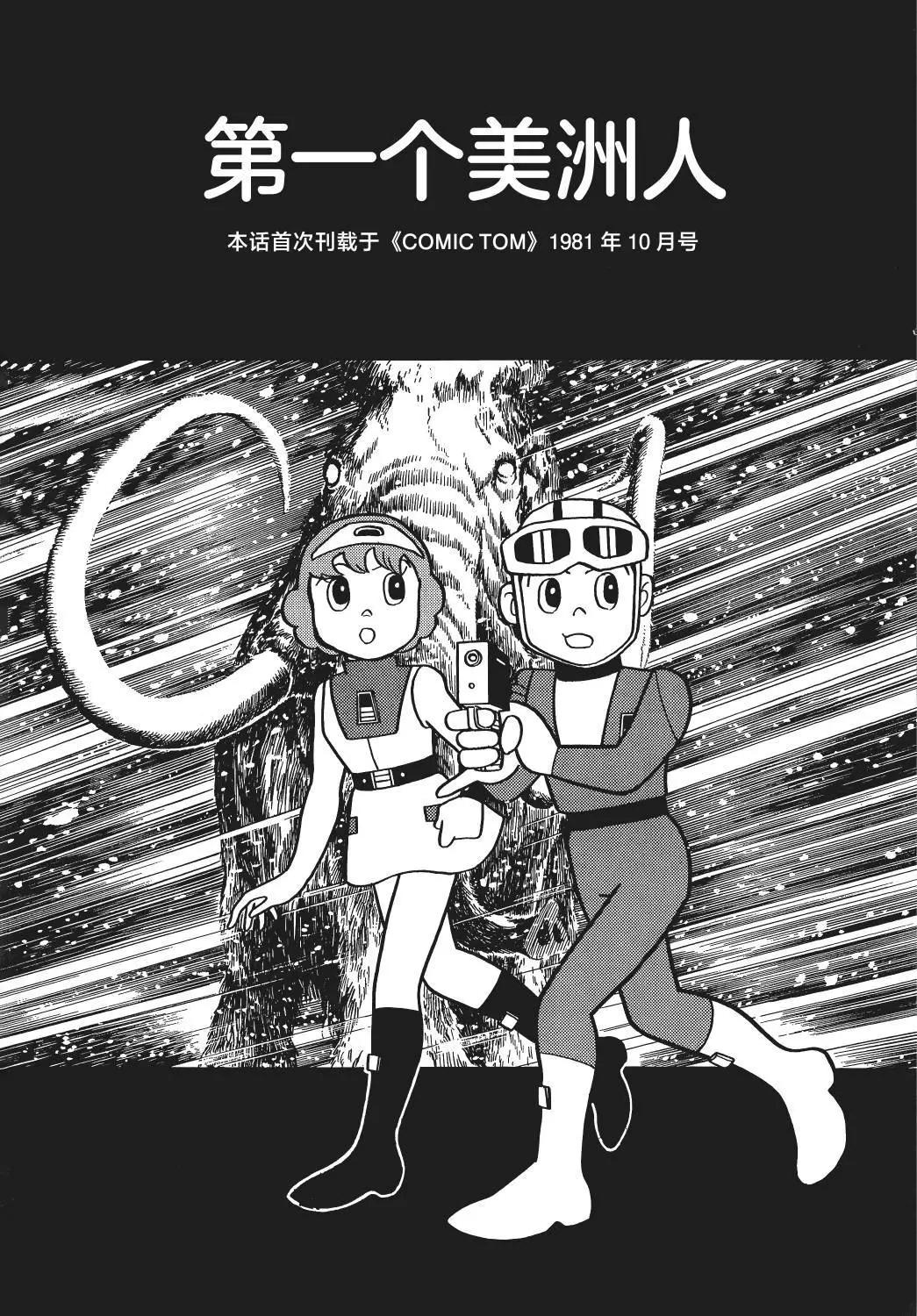 第20话0
