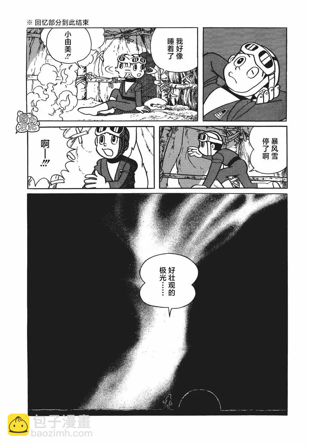 第20话15