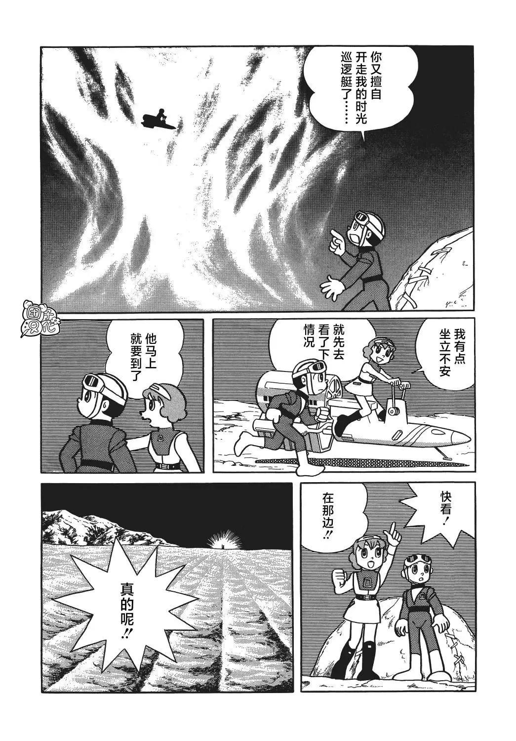 第20话16