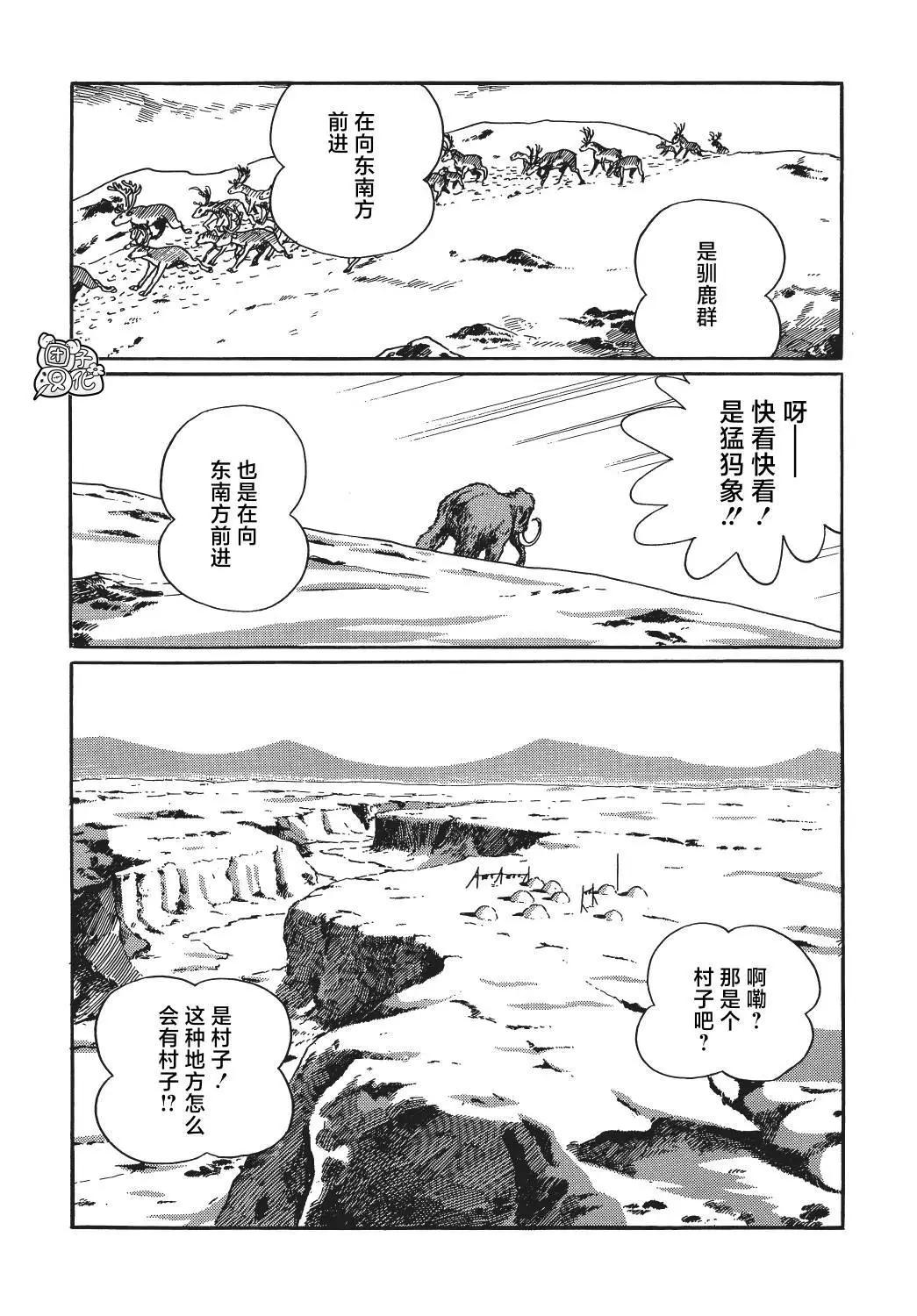 第20话20