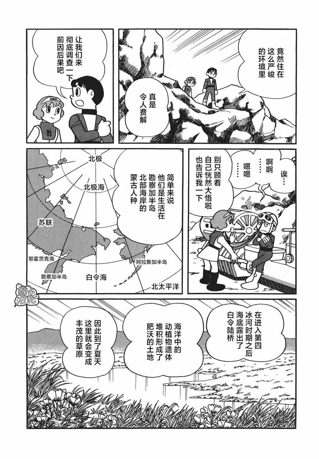 第20话21
