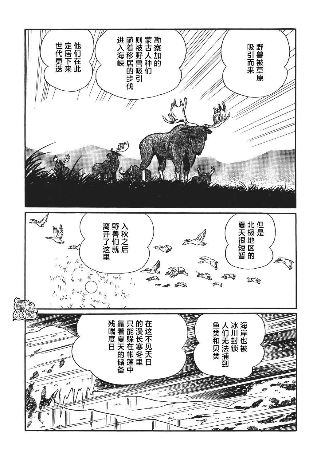 第20话22