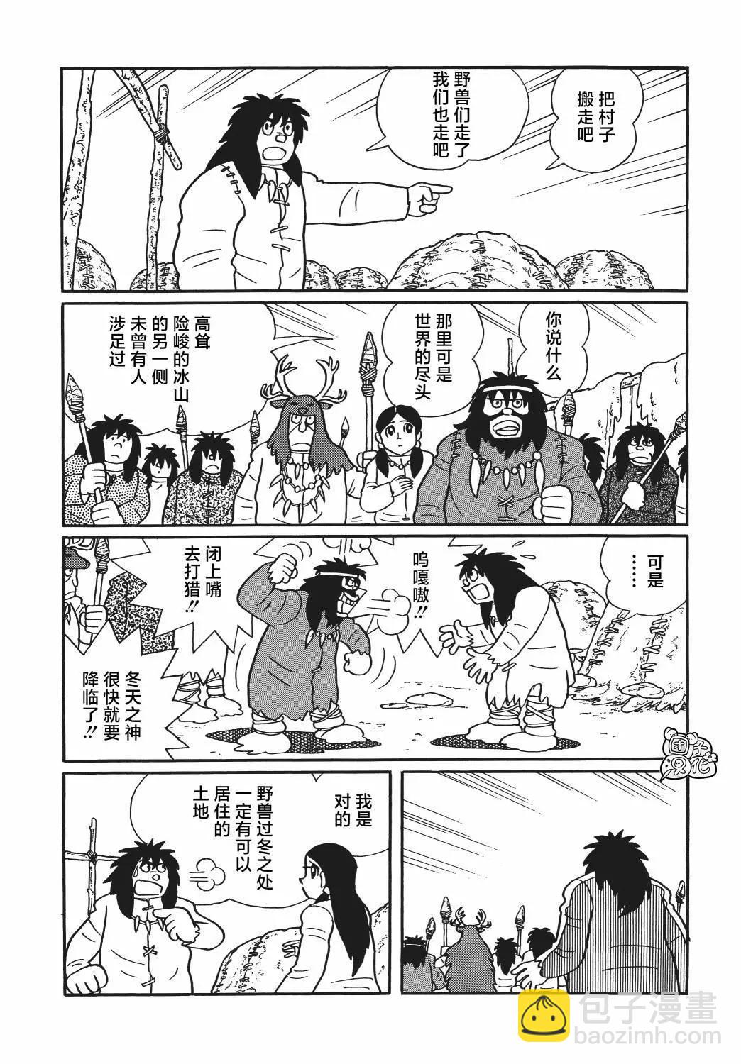 第20话23
