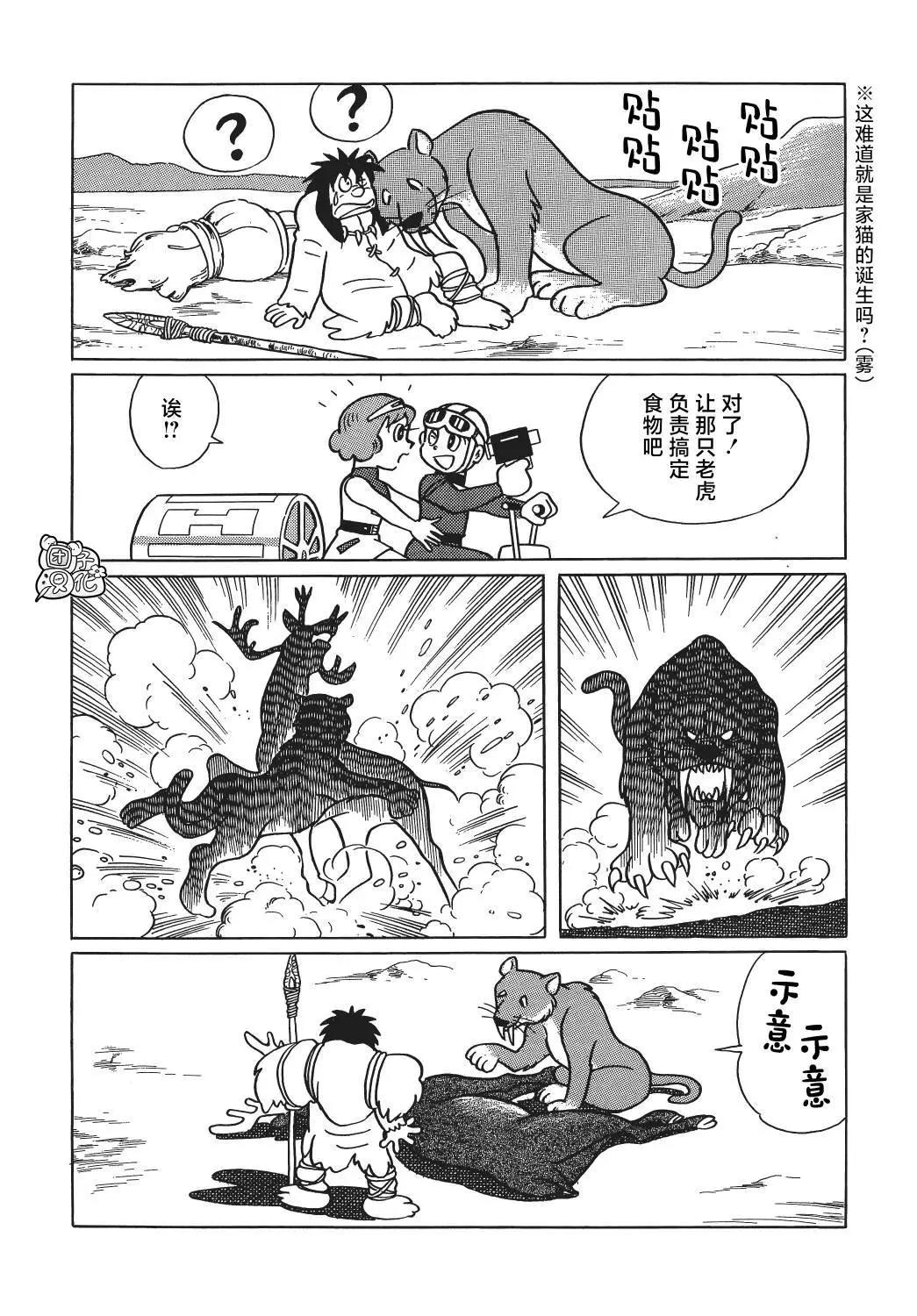 第20话30