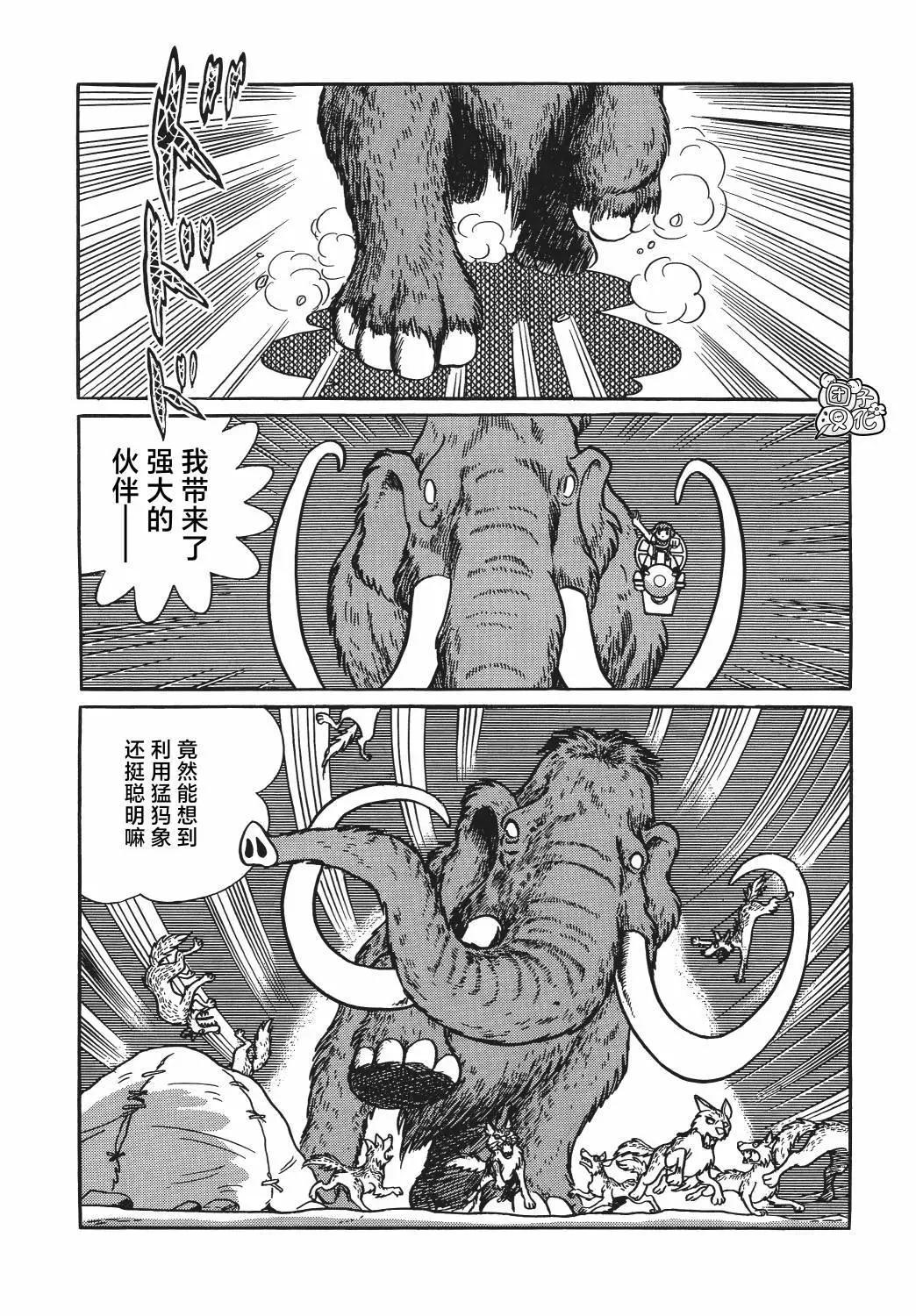 第20话33