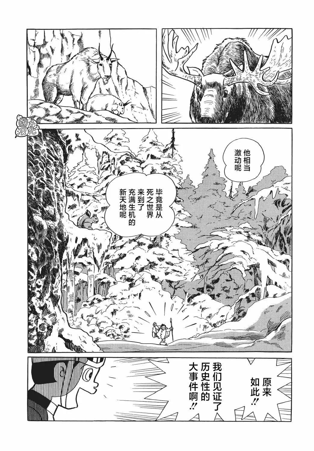 第20话35