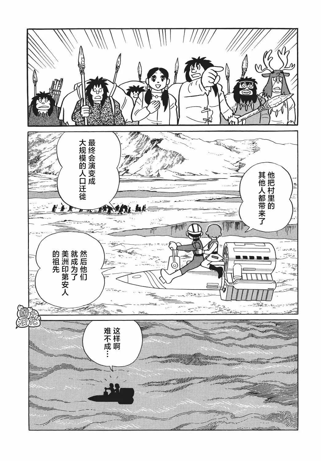 第20话37