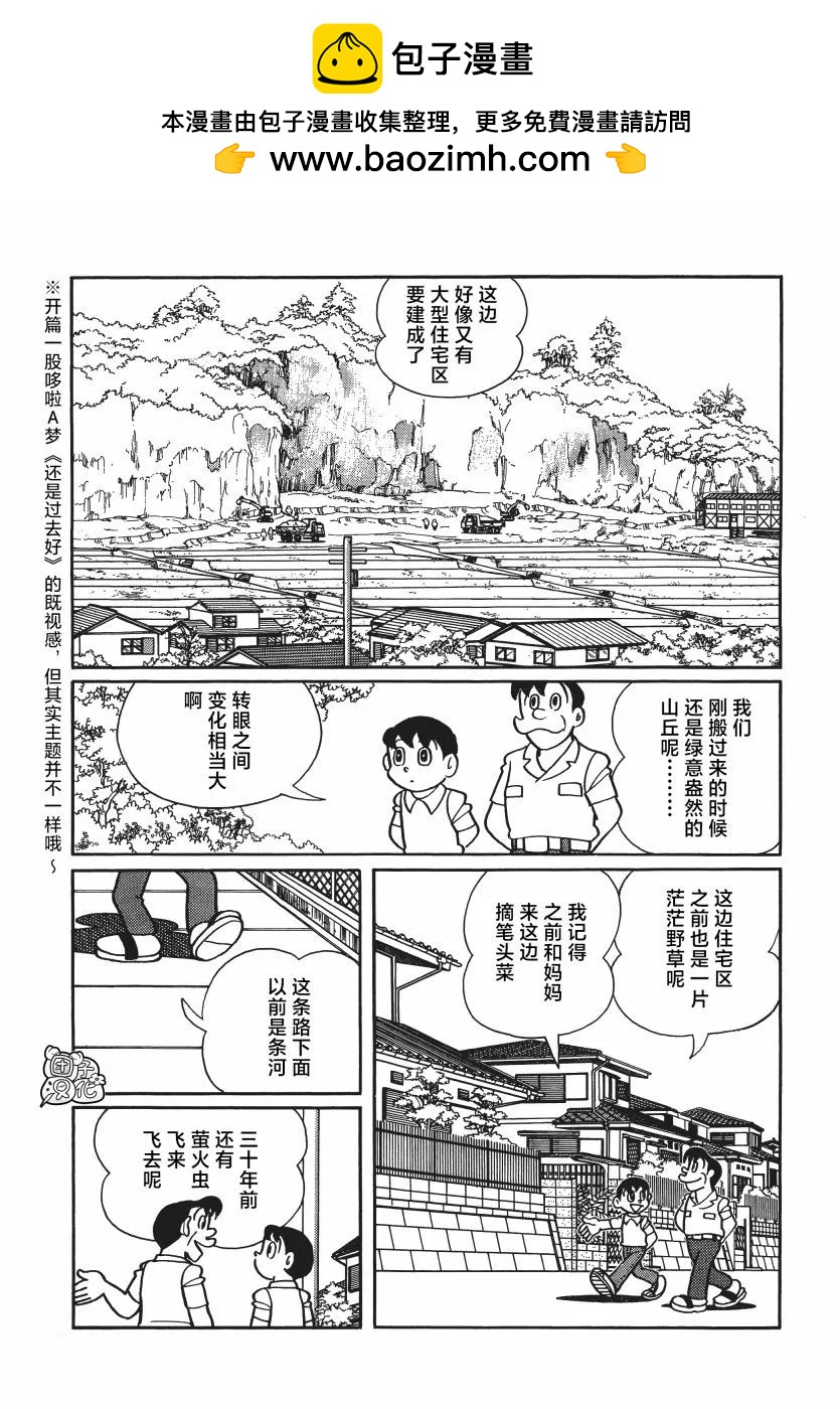 第22话1