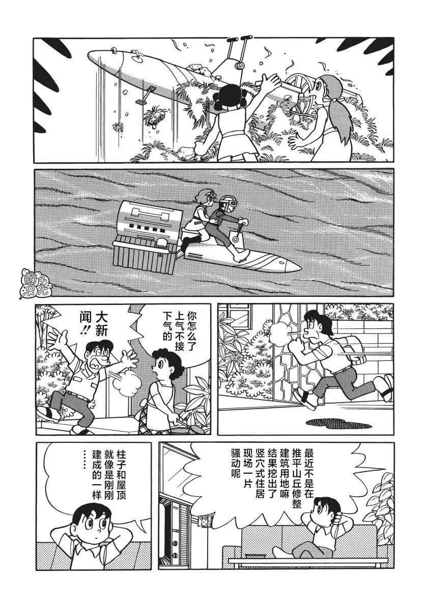 第22话20