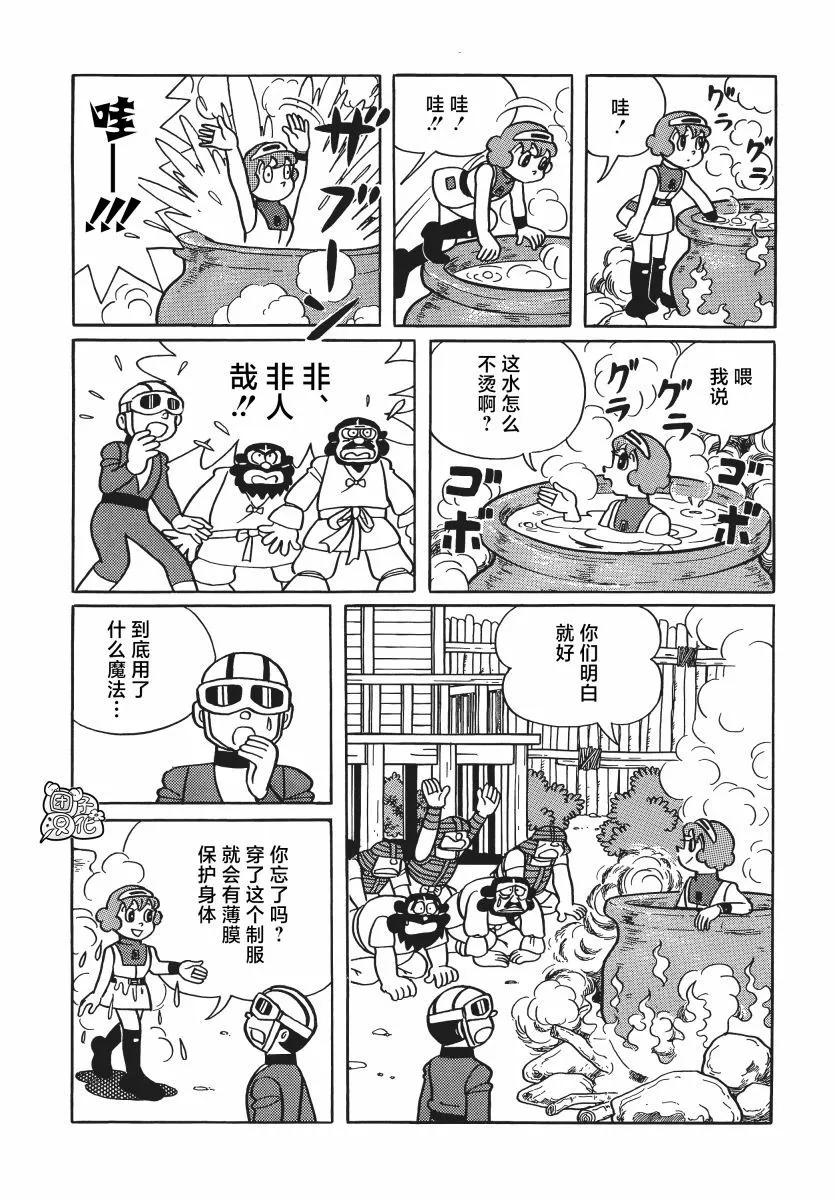 第22话28