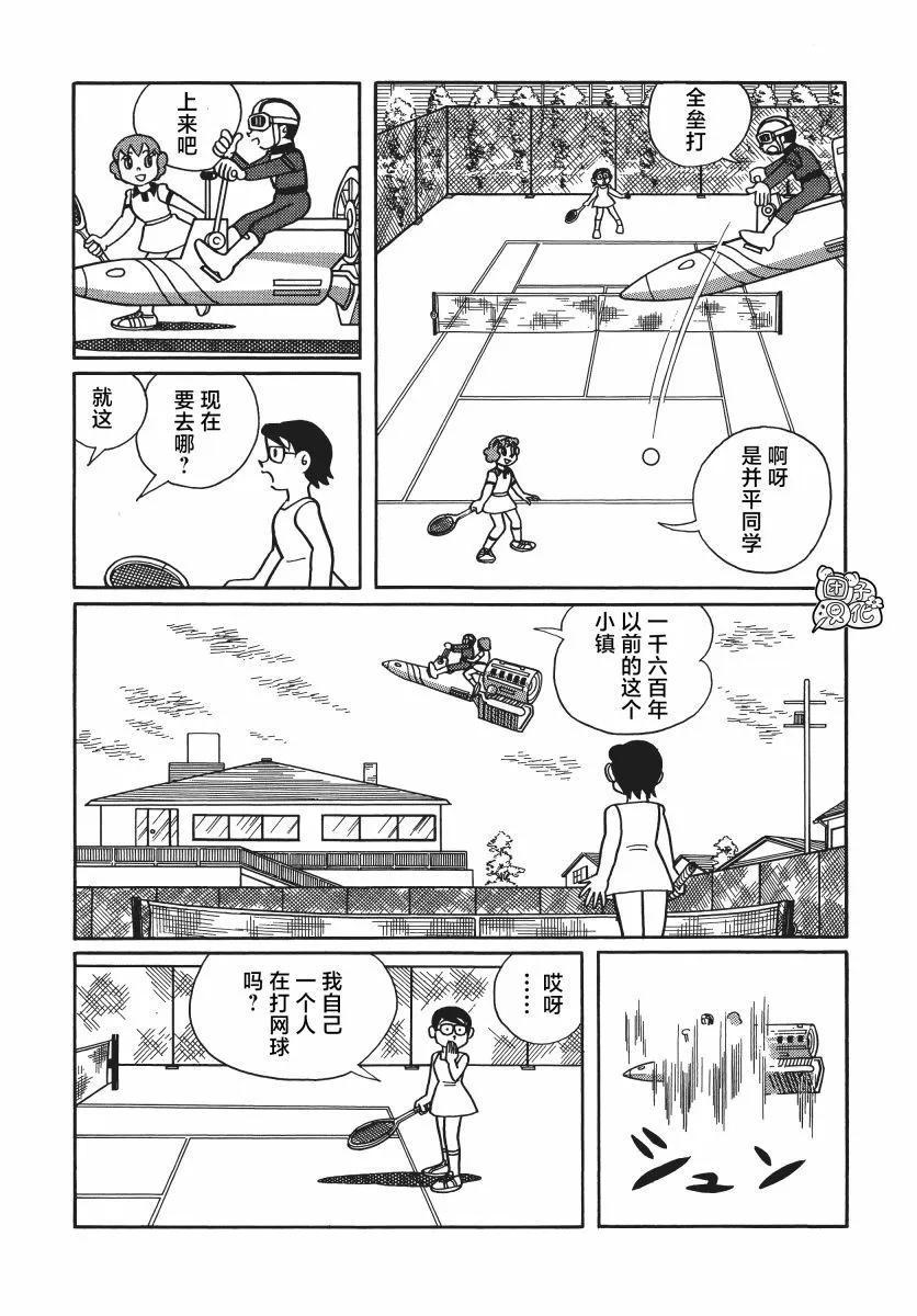 第22话4