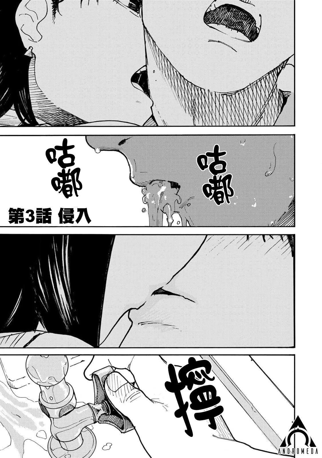 第03话0