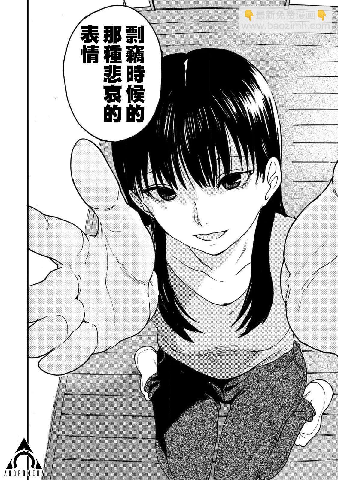 第03话15