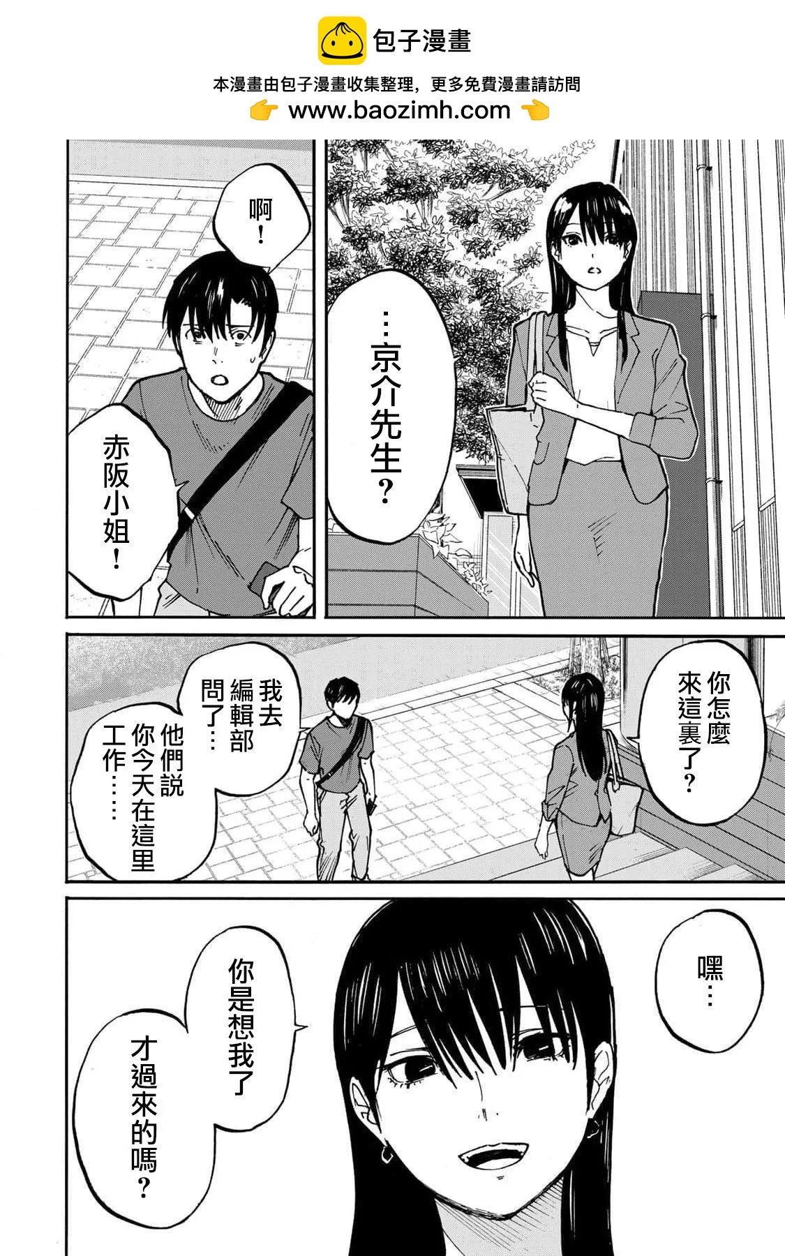 第06话1