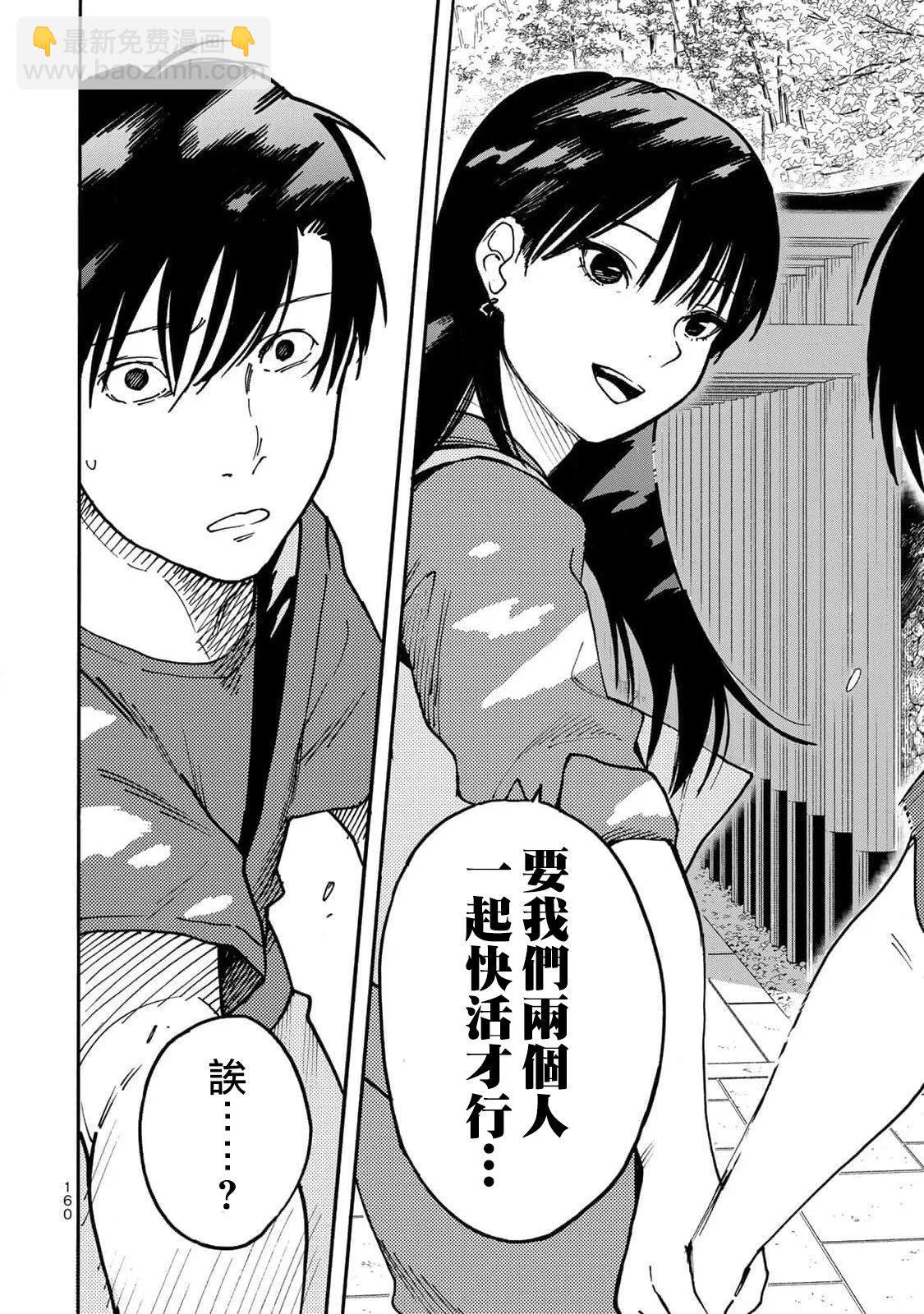 第06话13