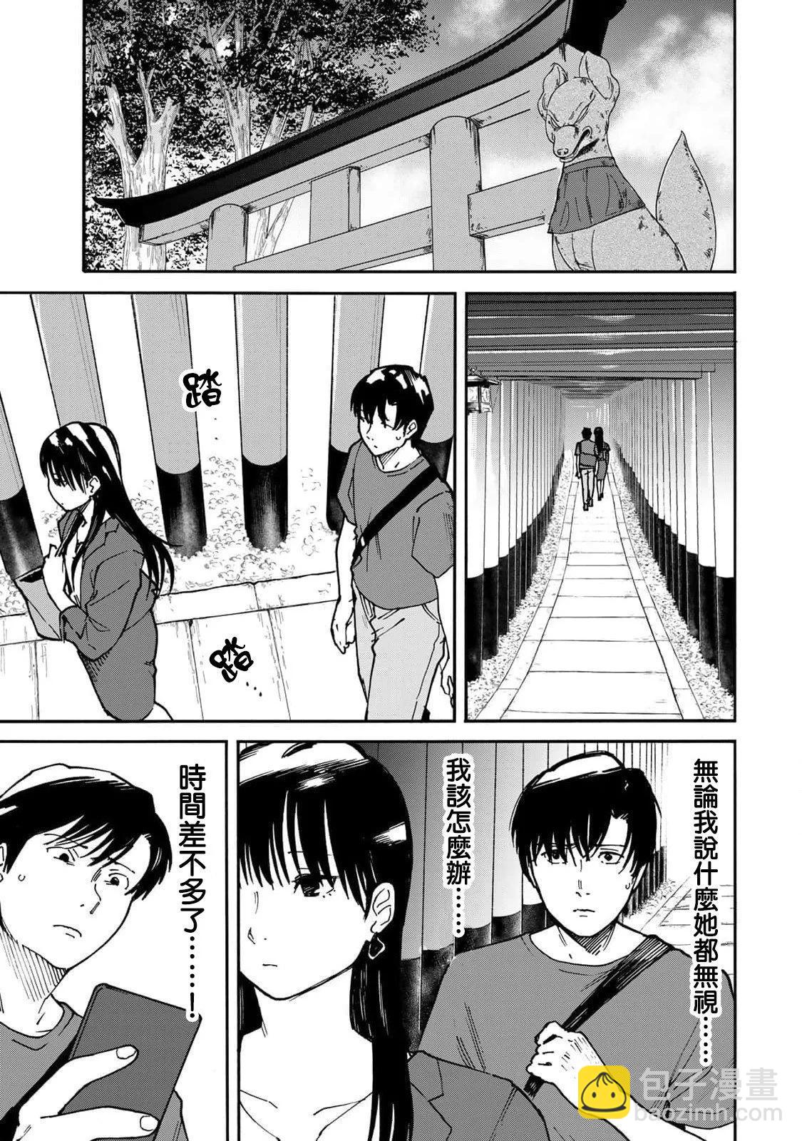 第06话4