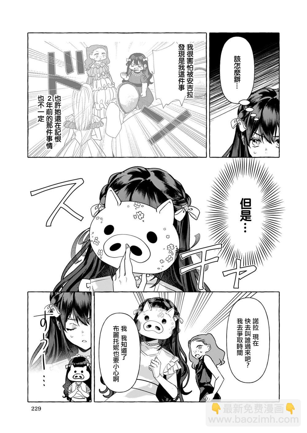 第11话22