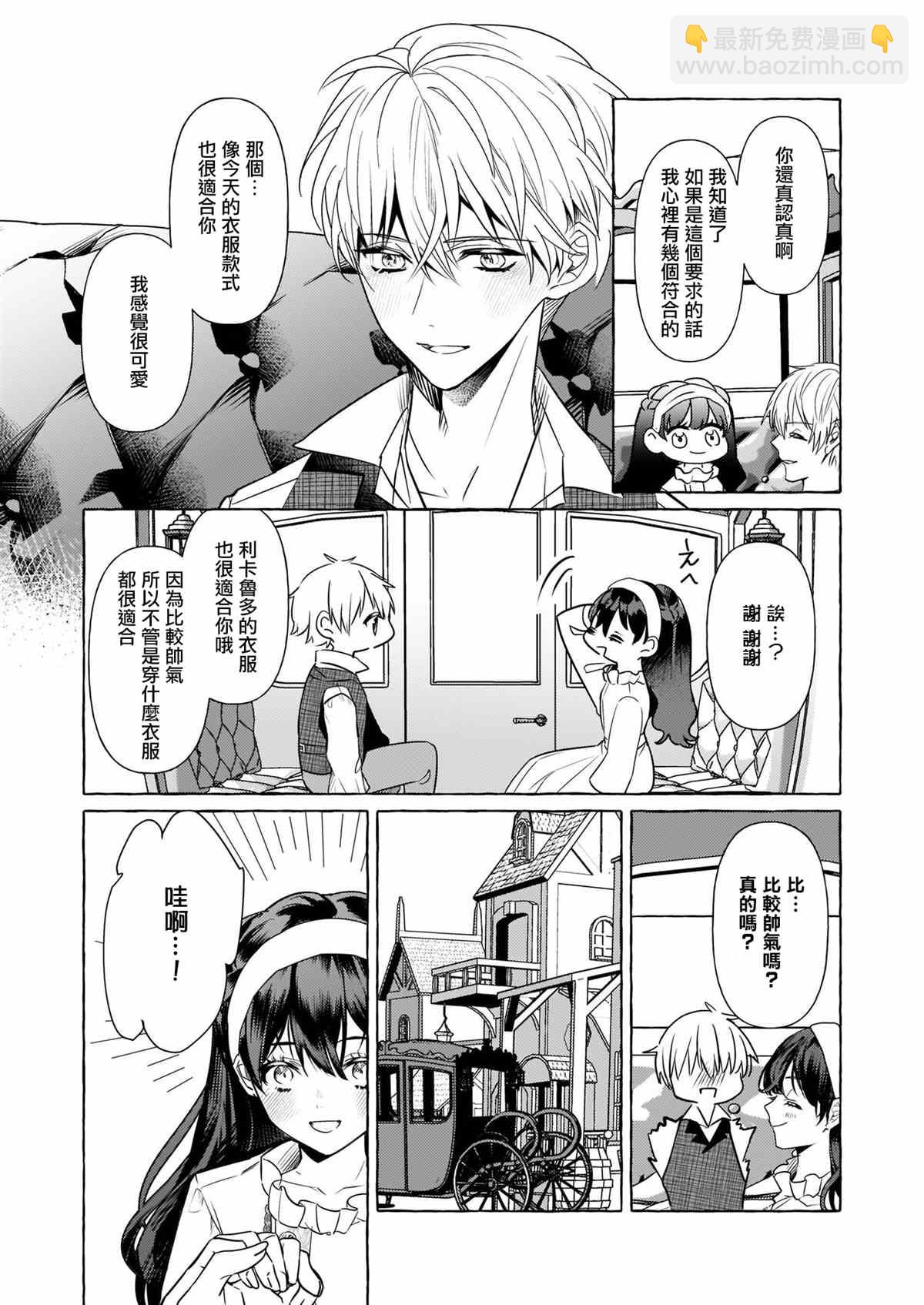第14话14