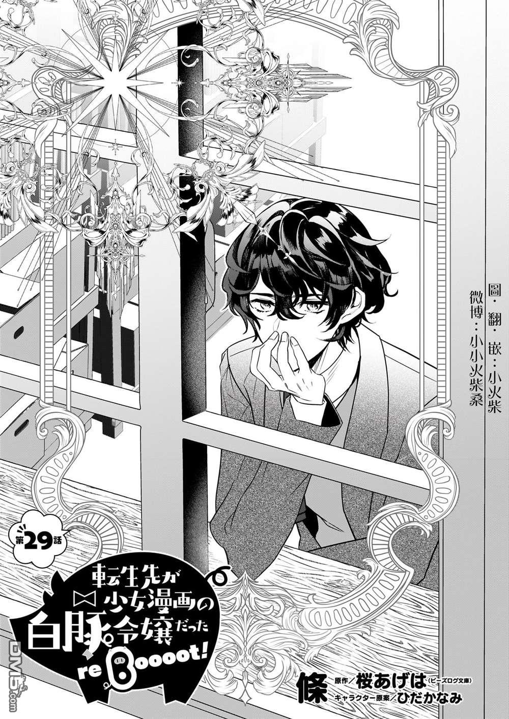 第29话0