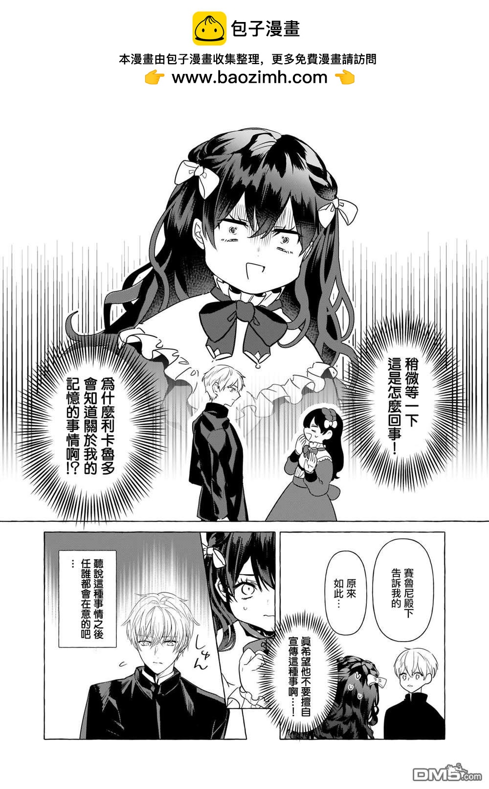 第29话1