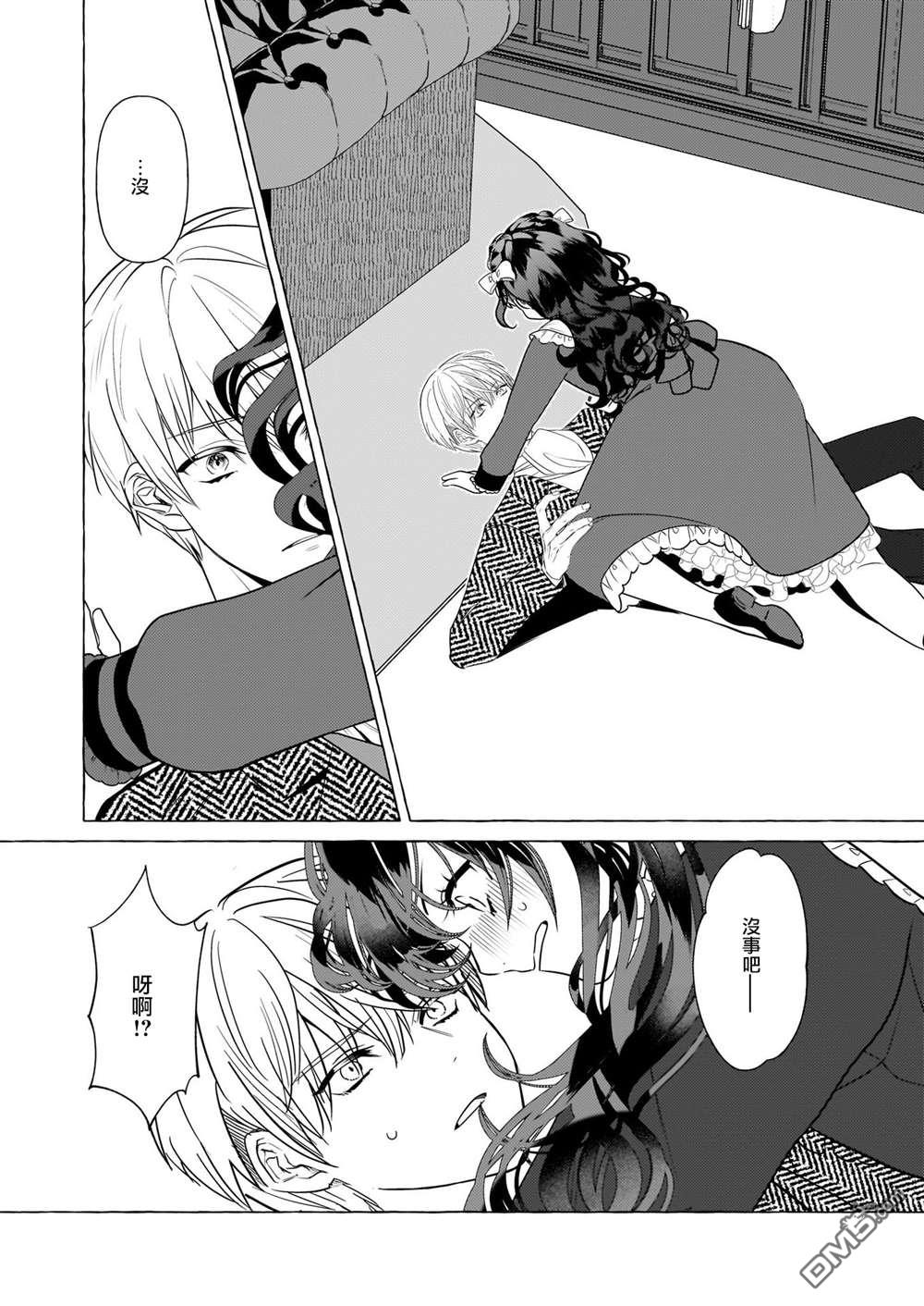 第29话13
