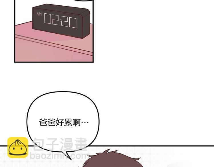 第1话 朋友1