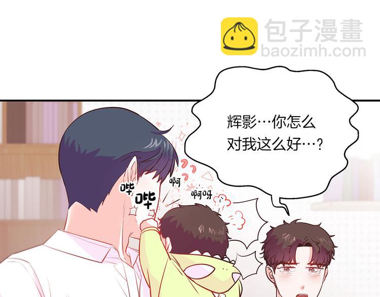 第1话 朋友10