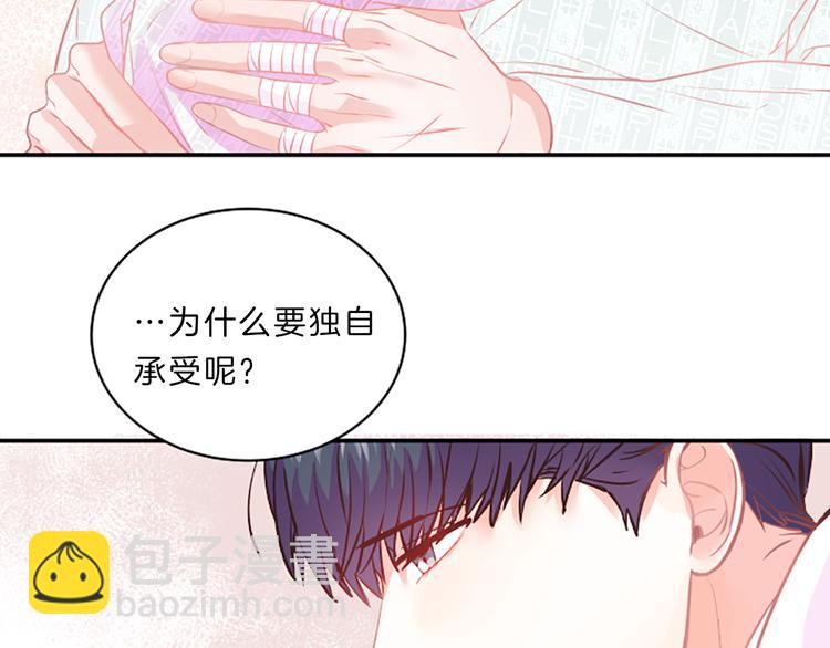 第1话 朋友103