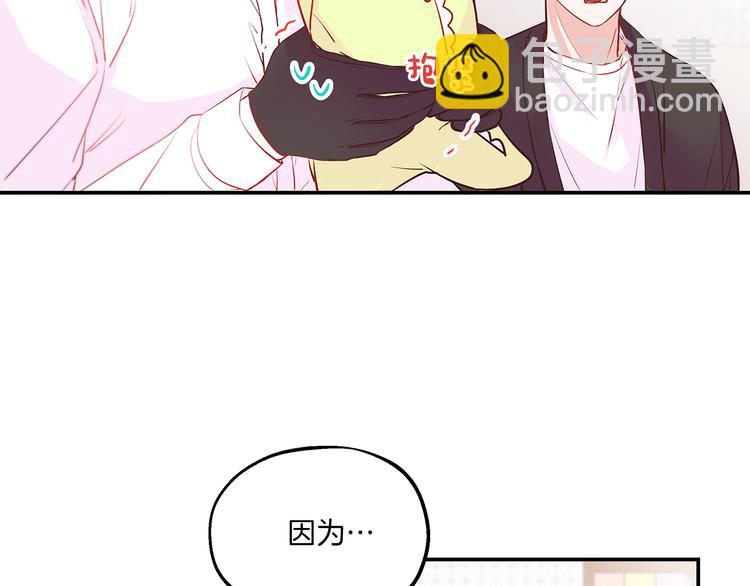 第1话 朋友11