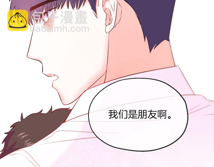 第1话 朋友14