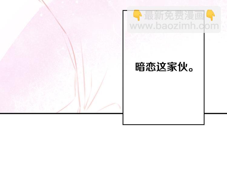 第1话 朋友15