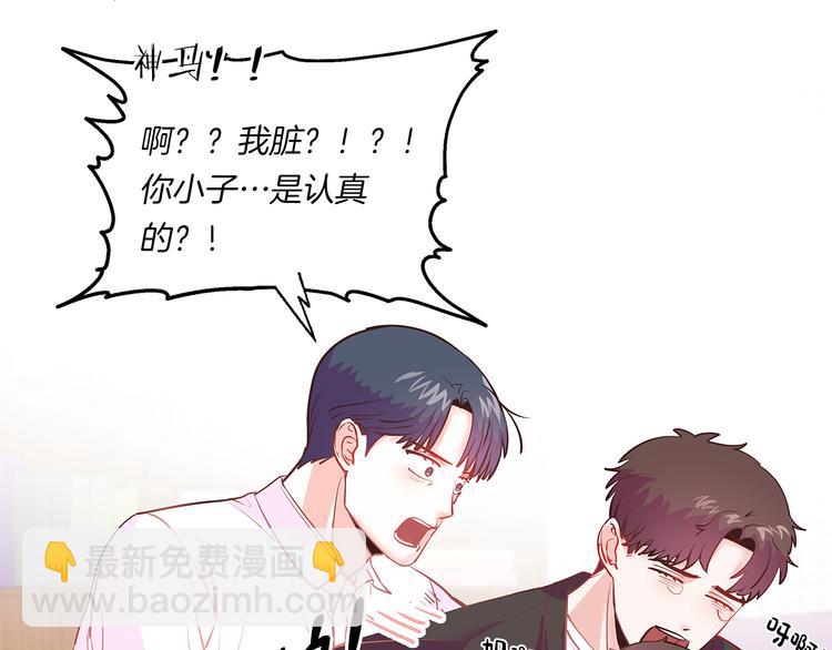 第1话 朋友17