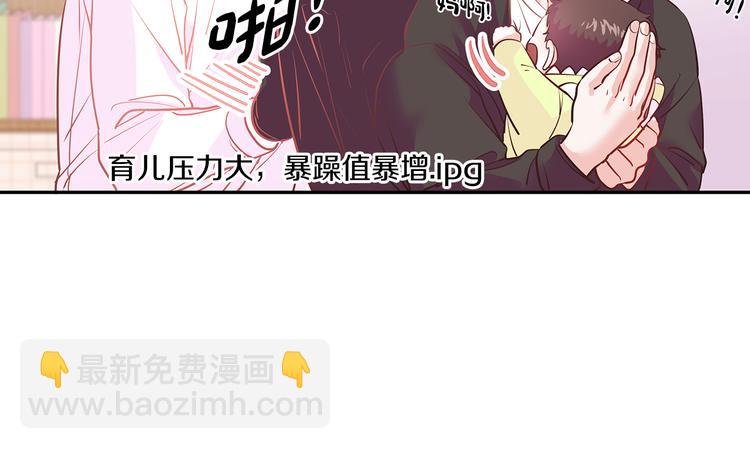 第1话 朋友18