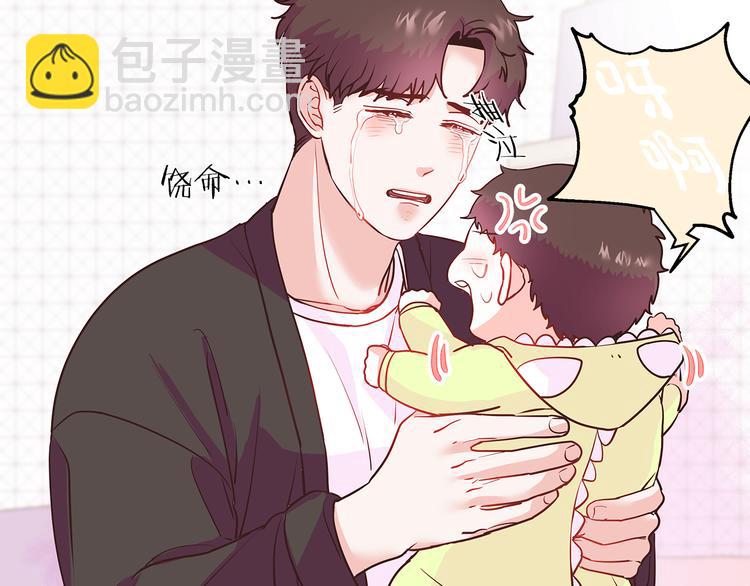 第1话 朋友2