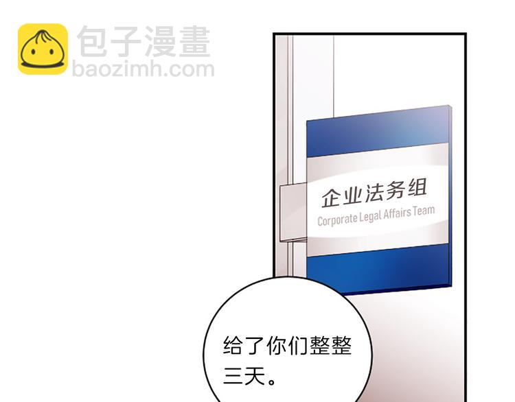 第1话 朋友21