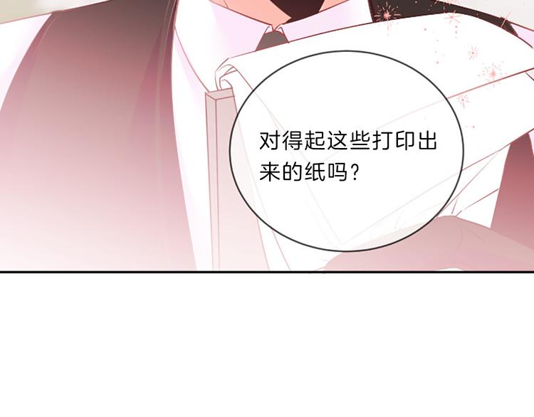 第1话 朋友26