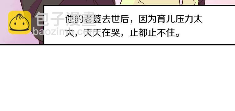 第1话 朋友3