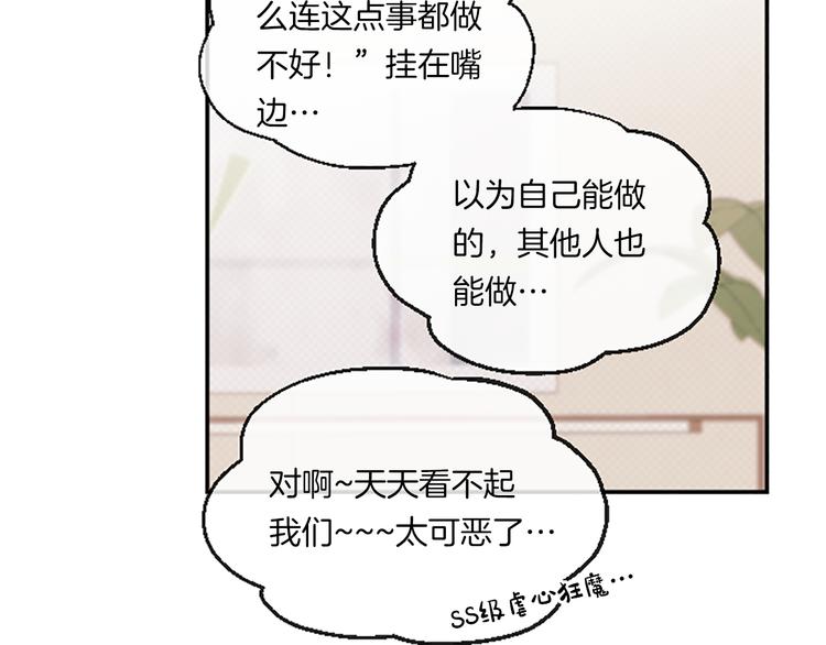 第1话 朋友32