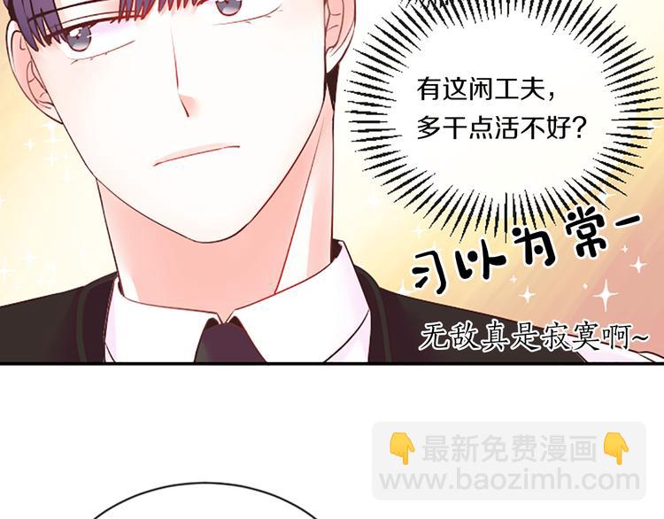 第1话 朋友36