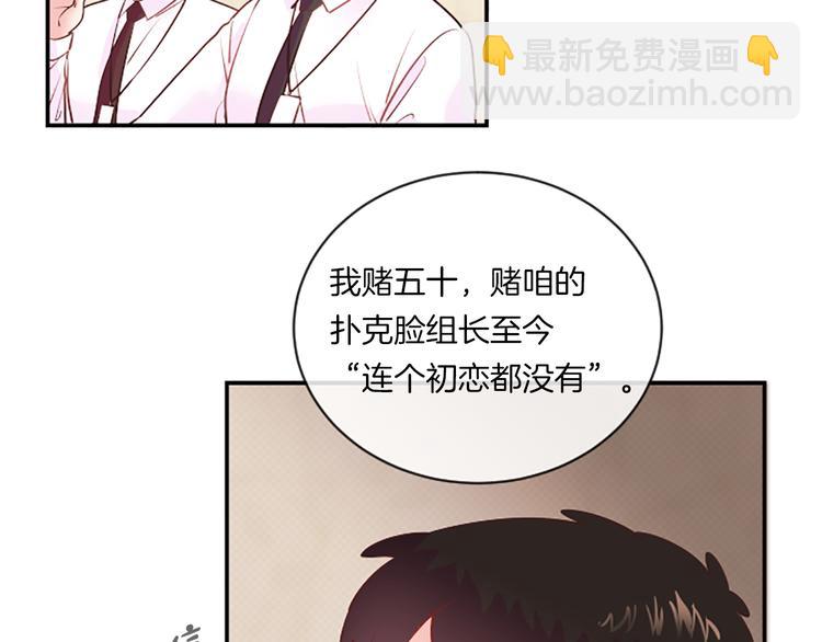第1话 朋友38