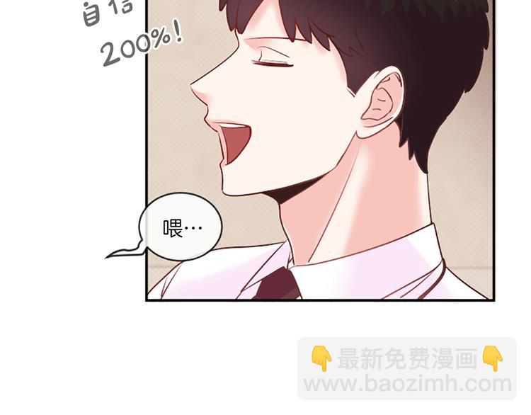 第1话 朋友39