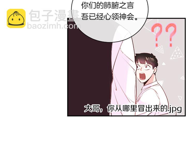 第1话 朋友42