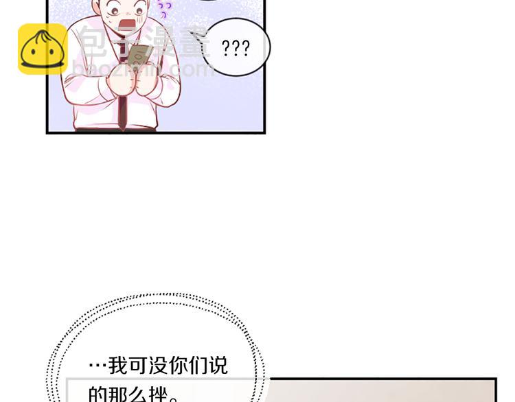 第1话 朋友45